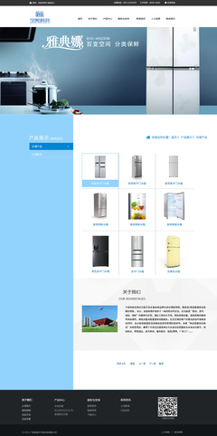 宁美科技|网页|企业官网|广州平面设计师 