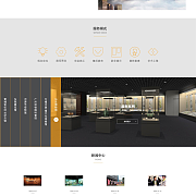 产品服务 - 广州网站建设|网页设计|网站制作|网站设计|广东十大品牌-互诺科技